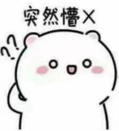 斗图专用表情包暑假新一波好玩图片
