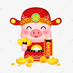 新年卡通q萌喜庆财神元宝猪素材图片免费下载千库网