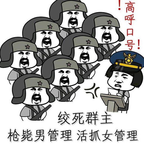 100个搞笑又好玩的表情包