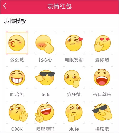 爆笑玩转qq红包,还不快进来看看