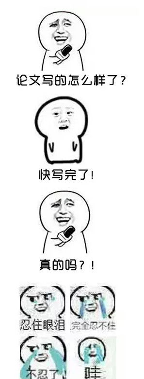 50搞笑创意内涵动漫重口味来一波表情包不定期更新