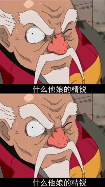 恶搞火影系列,李云龙指挥忍者联军,怒炸木叶忍者村