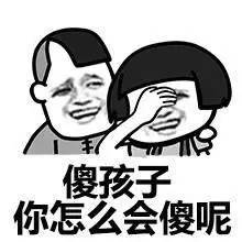 微信群聊表情包让你万人丛中脱颖而出
