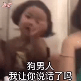 罗熙斗图表情包gif图合集来打我呀