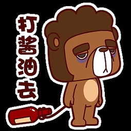 疲倦熊翔通动漫原创表情