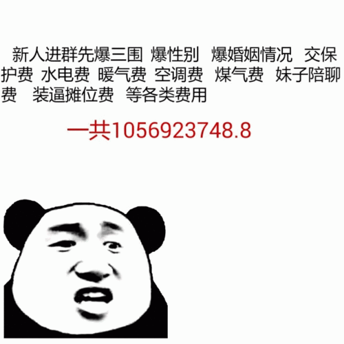 日常搞笑沙雕表情包不要迷恋哥,嫂子会打你的