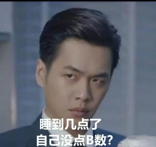 爆笑张若昀版起床铃声曝光,网友像极了男版我妈