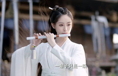 遇龙雪阡寻是看守女娲石的神将被命格星君算计,也坑了龙王