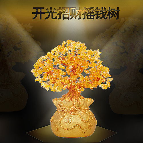 摇钱树工艺摆件