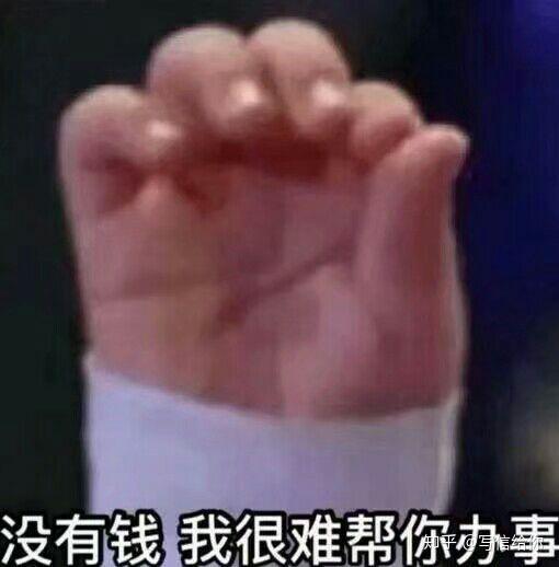 为什么女生和有些男生聊天,男生不喜欢女生用搞笑的表情包呢