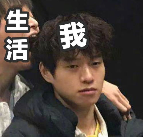 王大陆魏大勋彭彭是沙雕三兄弟无疑,这么搞怪不怕王思聪找上门