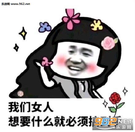 老子带这么大的眼镜都看不透你这个憨批图片这知识他不进脑子表情包下载乐游网游戏下载