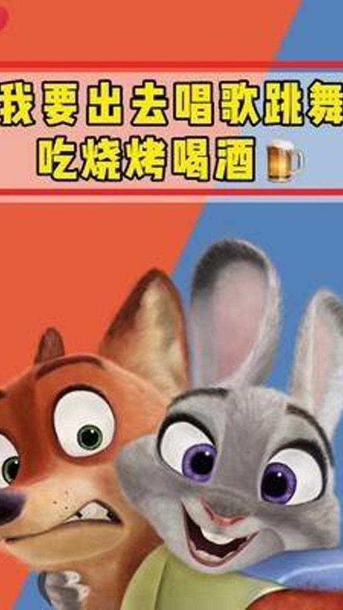 唱歌表情包搞笑动图熊猫