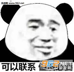 我顶得住表情包葫芦娃你好我是鳌拜的弟弟熬夜表情包图片下载乐游网游戏下载