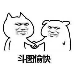 似乎达成斗图意识表情包完整版下载