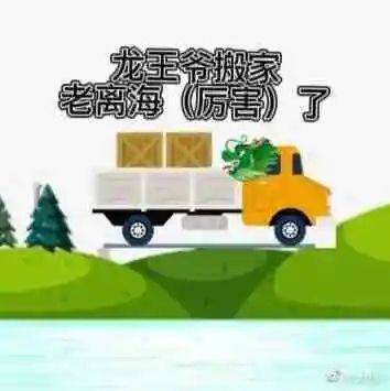 最火怼人表情包,这堆谐音梗给我笑傻了