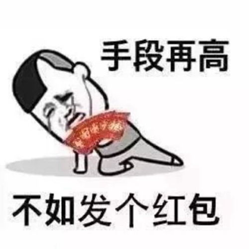 幽默笑话第一次带男友回家见爸妈,男友很紧张