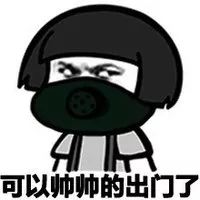 虽然出太阳了但是暖心商小院还是提醒你要保暖