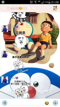微信搞笑表情比如金馆长之类的热门表情在哪里能搞到我要能保存的谢谢