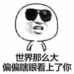 开心一刻丨我可能是个千万富翁