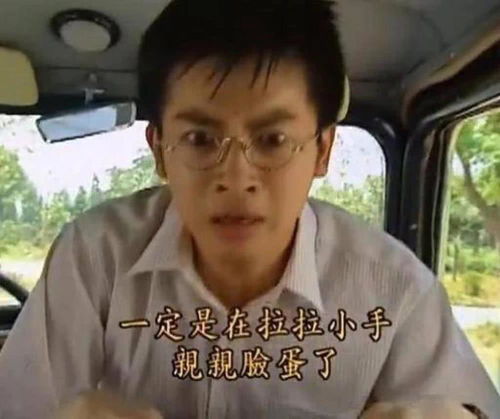 20年前的台词依旧背得出来,学霸苏有朋的开挂人生是如何炼成的