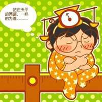 十二星座卡通头像大全微信头像图片大全