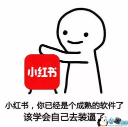 抖音微信支付宝表情包抖音软件表情包高清图