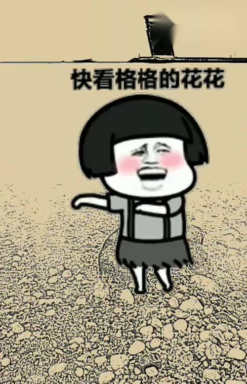 搞笑表情包有朋友祝福是一种愉快啊
