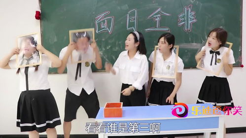 老师让学生挑战面目全非,没想同学们的表情一个比一个搞笑好玩