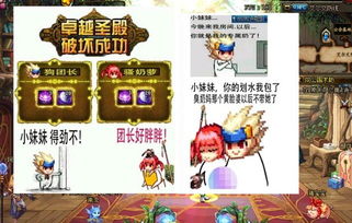 dnf奶萝傀儡师剧情向表情包,魔界人太搞笑,笑的肚子疼