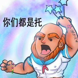 一脸懵逼皇室战争萌萌哒小魔仙表情包