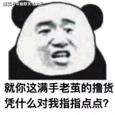 幽默笑话您这腿是让火车轧的,大哥说前两年这么吹牛时让人打的