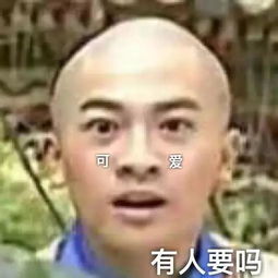 搞笑表情包i中秋节大家公司都发了什么