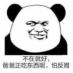 常在江湖走,至今没对手