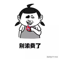 家装中哪些家具根本没有必要买