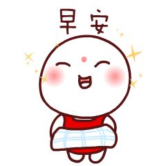 2018最新版早上好图片动态带字和鲜花
