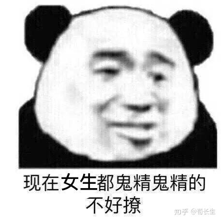 老了表情包图片
