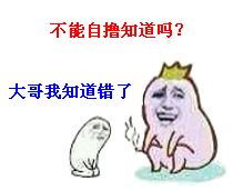 经典金馆长带字表情巨猥琐的金馆长表情