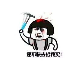 搞笑表情包无文字七夕