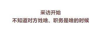 吐血巨制记者专用表情包来了