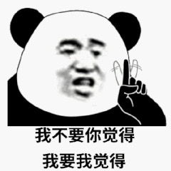 持续贡献搞笑表情包第四弹中秋节快乐