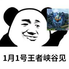 2020年马上就到了,跨年表情包已备好,等你来拿