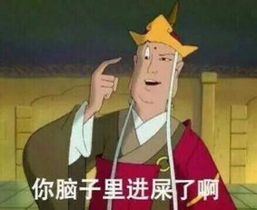 唐僧吃多吃少都不成事儿,但最要命的是初心