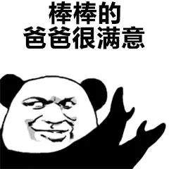 已经18岁的传奇还不服老,现在竟然还做了个吃鸡模式