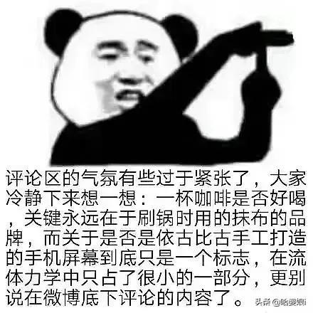 不想回应别人问题时装疯卖傻专用表情包