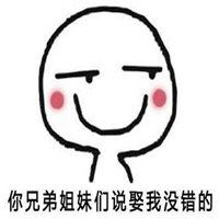 搞笑表情包情人节表白微信头像图片大全