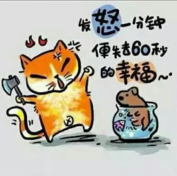 搞笑漫画笑话搞笑搞笑漫画精选爆笑搞笑漫画大全第47页别逗了
