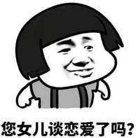 2018新年快乐表情包大全2018新年快乐动态图片大全