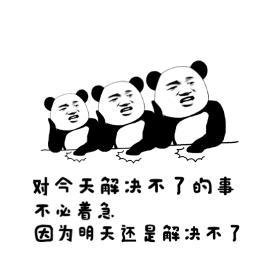 拍桌子表情包别减肥了,你丑不仅是因为胖