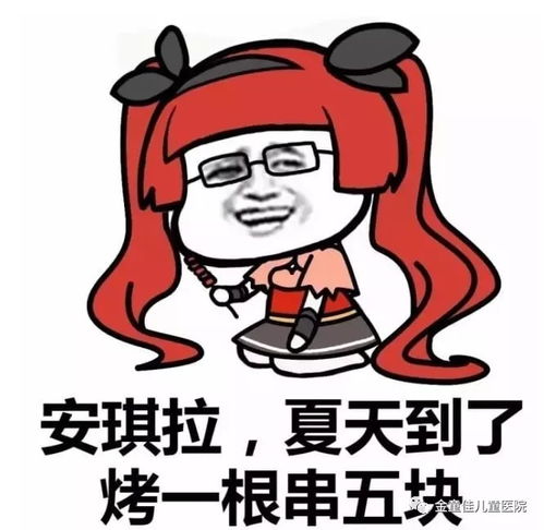 今天讲一个恐怖故事下周一就开学了,小朋友们作业做完了哈哈哈哈哈